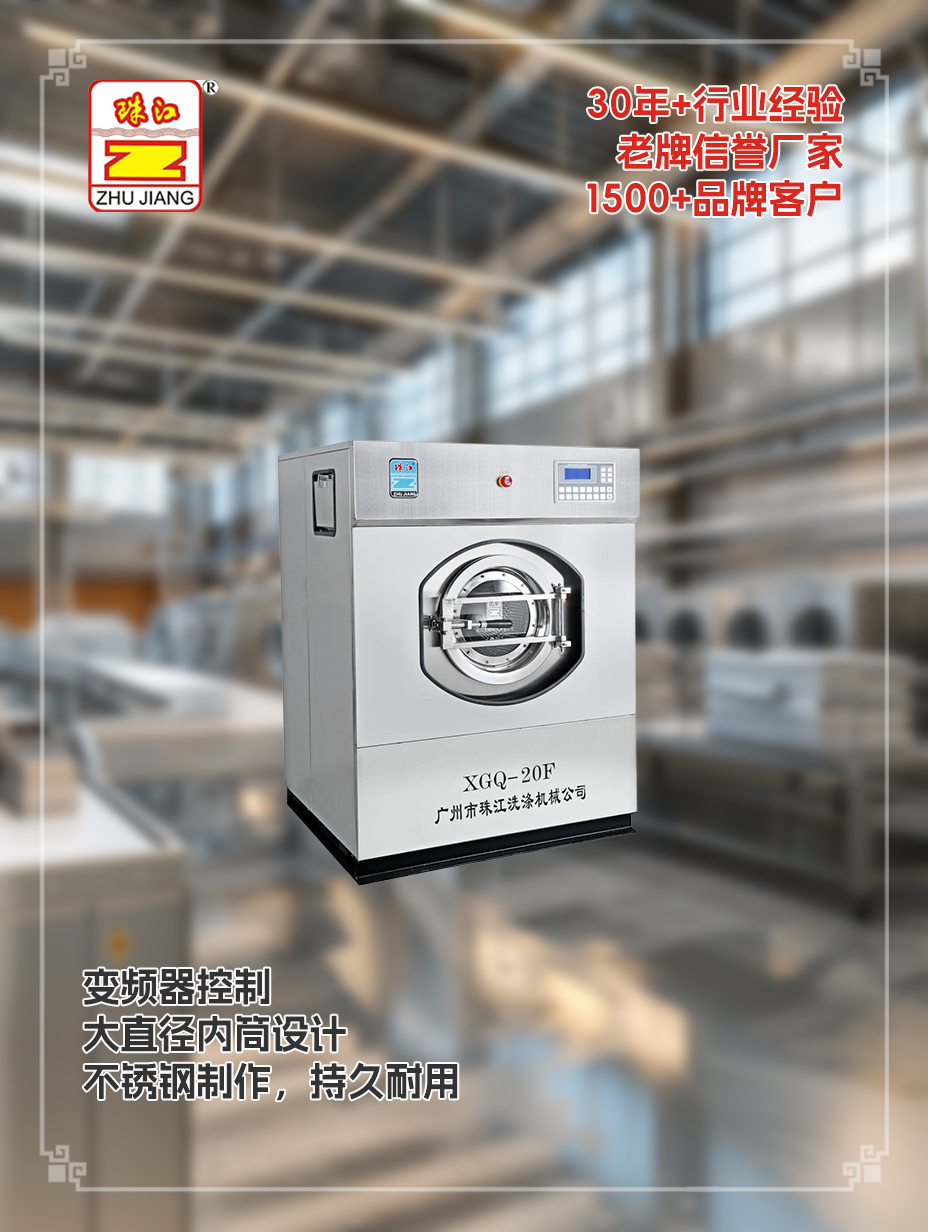 上海醫(yī)院采購自動(dòng)懸浮式結(jié)構(gòu)洗脫機(jī)案例