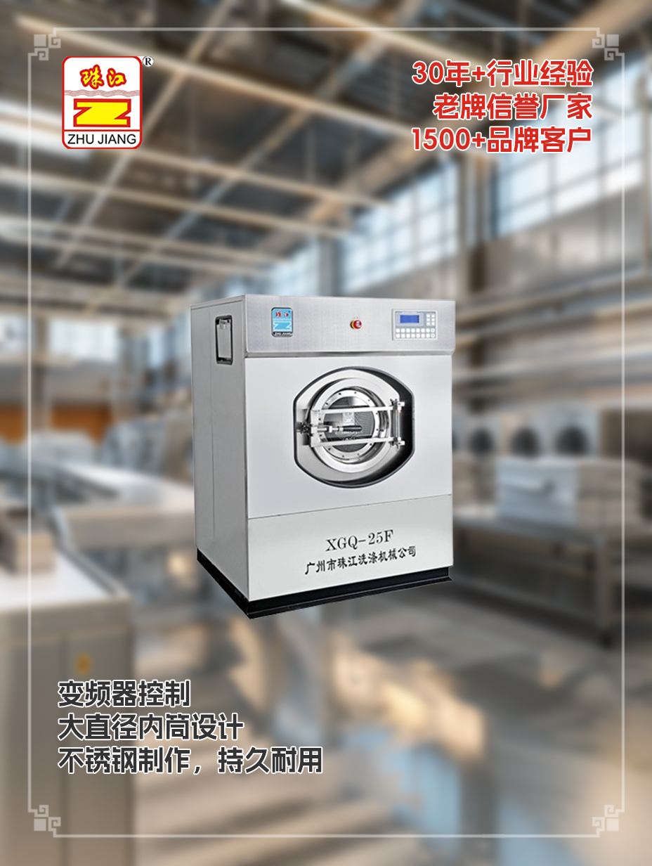 酒店采購自動醫(yī)用洗脫一體機案例