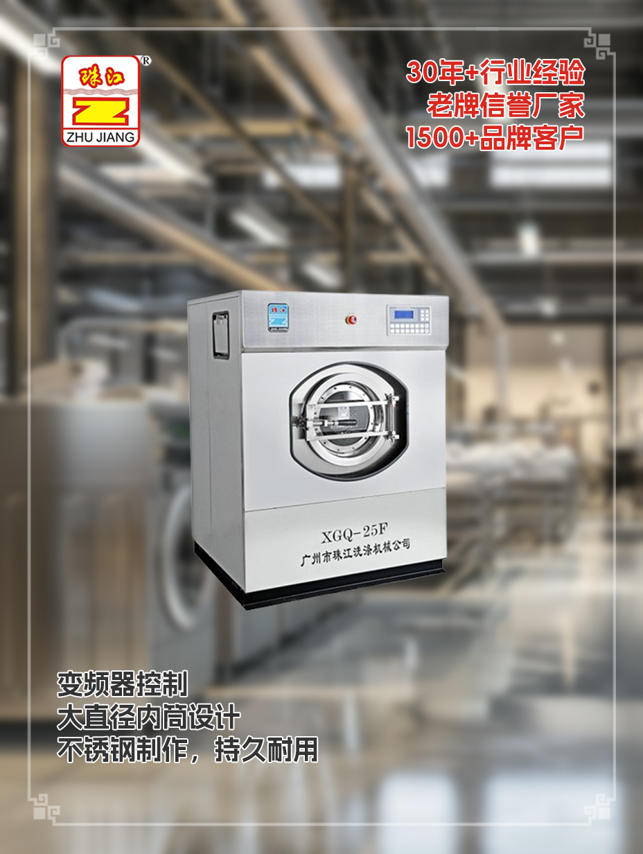 山東養(yǎng)老院采購自動(dòng)醫(yī)用洗脫機(jī)案例