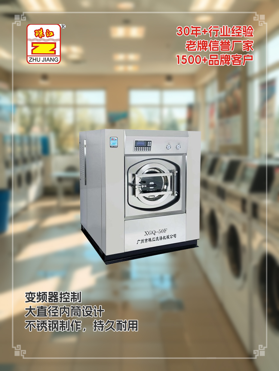 紹興供應(yīng)定制全自動(dòng)洗脫機(jī)案例