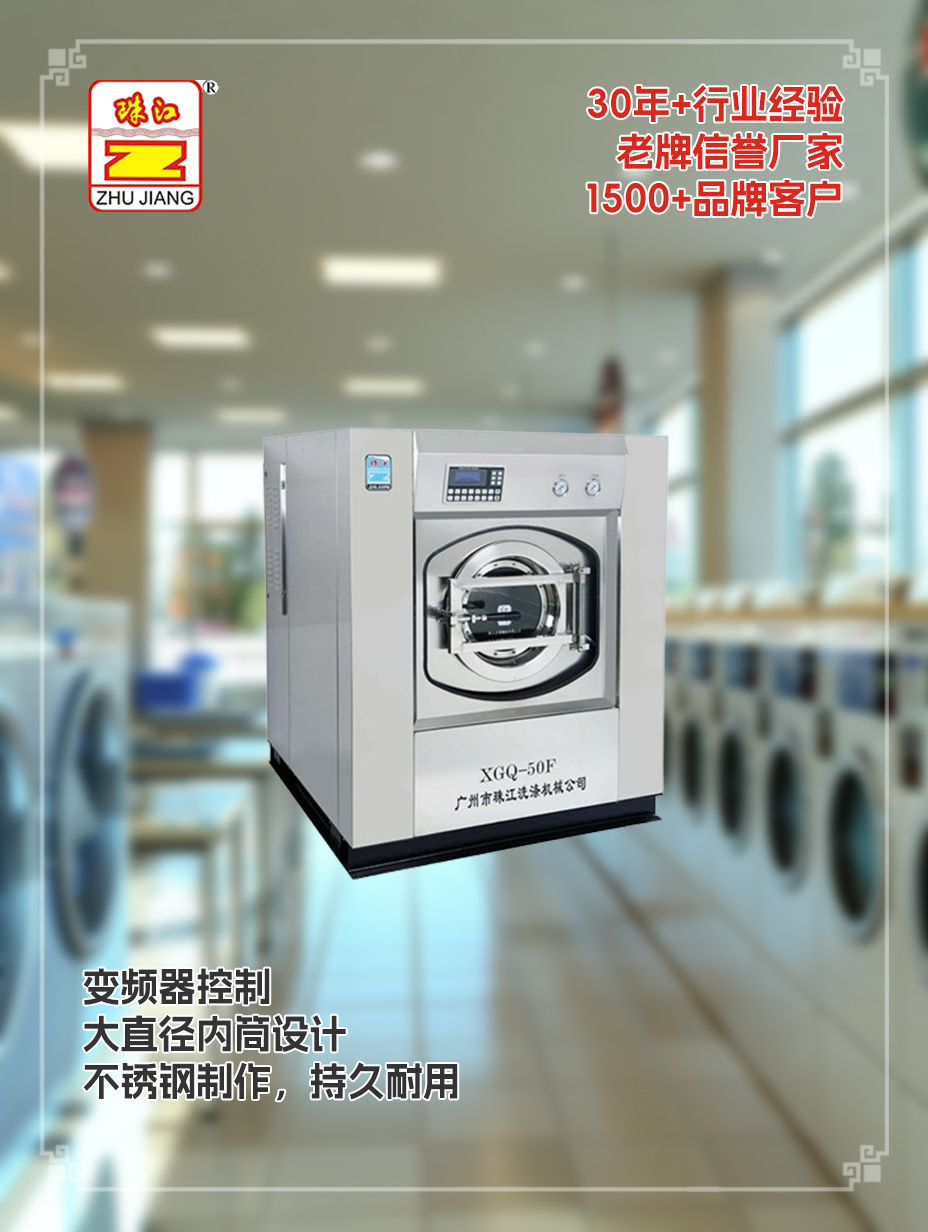 廣東養(yǎng)老院采購(gòu)工業(yè)洗脫機(jī)定做案例