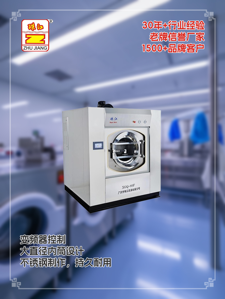 商用自動洗脫機廠家供應(yīng)商用自動洗脫機案例